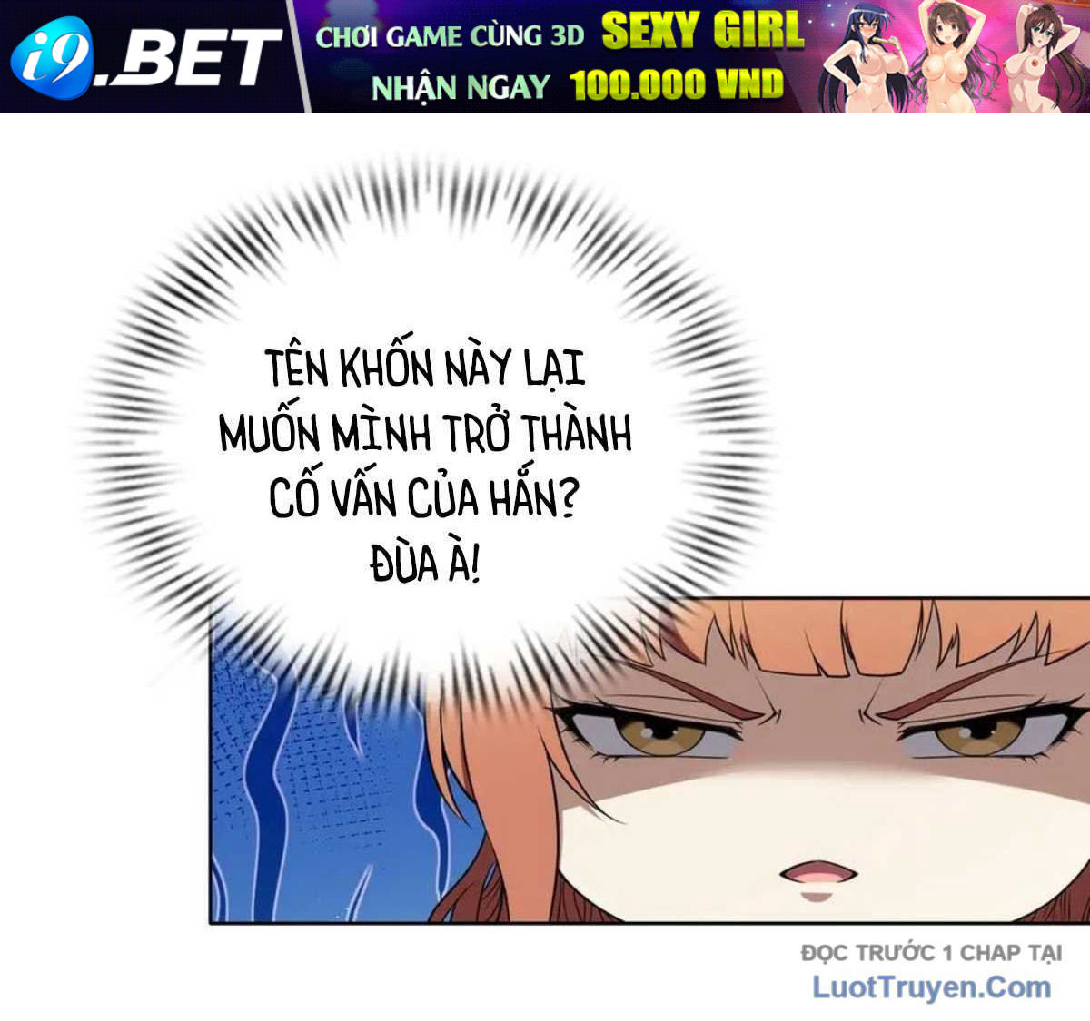 Ta Xây Dựng Đế Quốc Công Nghiệp Trên Đại Lục Ma Pháp - Chapter 52 - Page 31