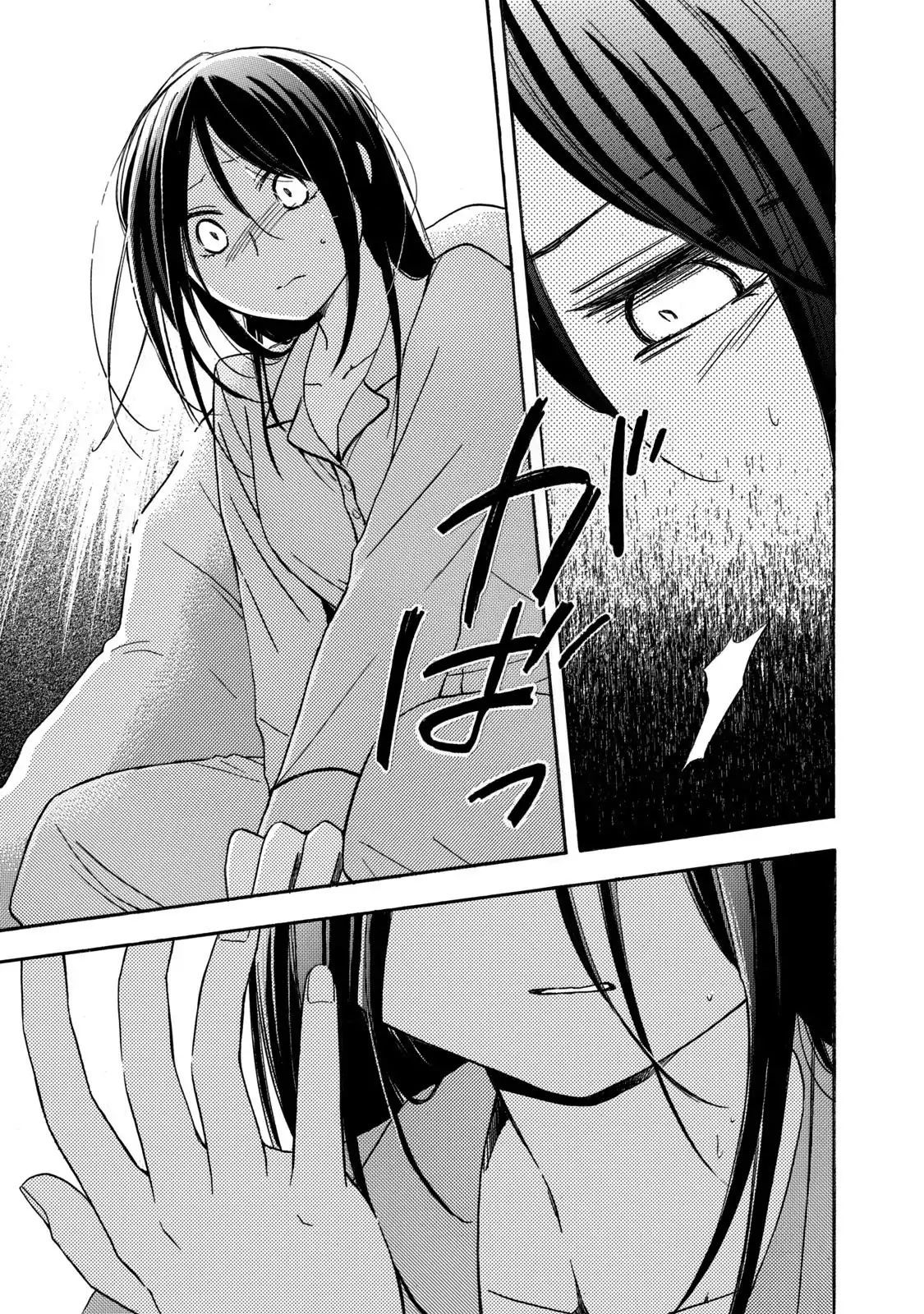 Những Cuộc Gặp Gỡ Kỳ Lạ Sau Giờ Học Của Hanazono Và Kazoe - Chapter 24 - Page 15