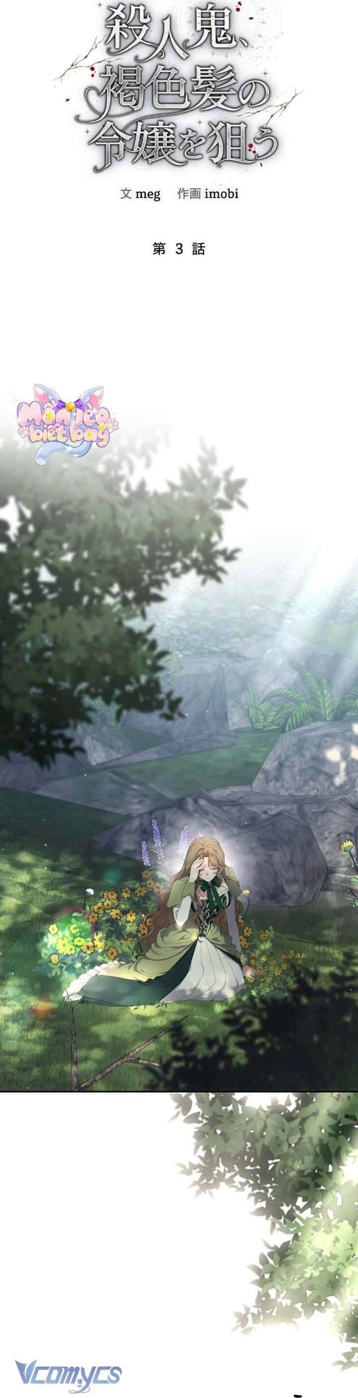 Sát Nhân Nhắm Tới Tiểu Thư Tóc Nâu - Chapter 3 - Page 18