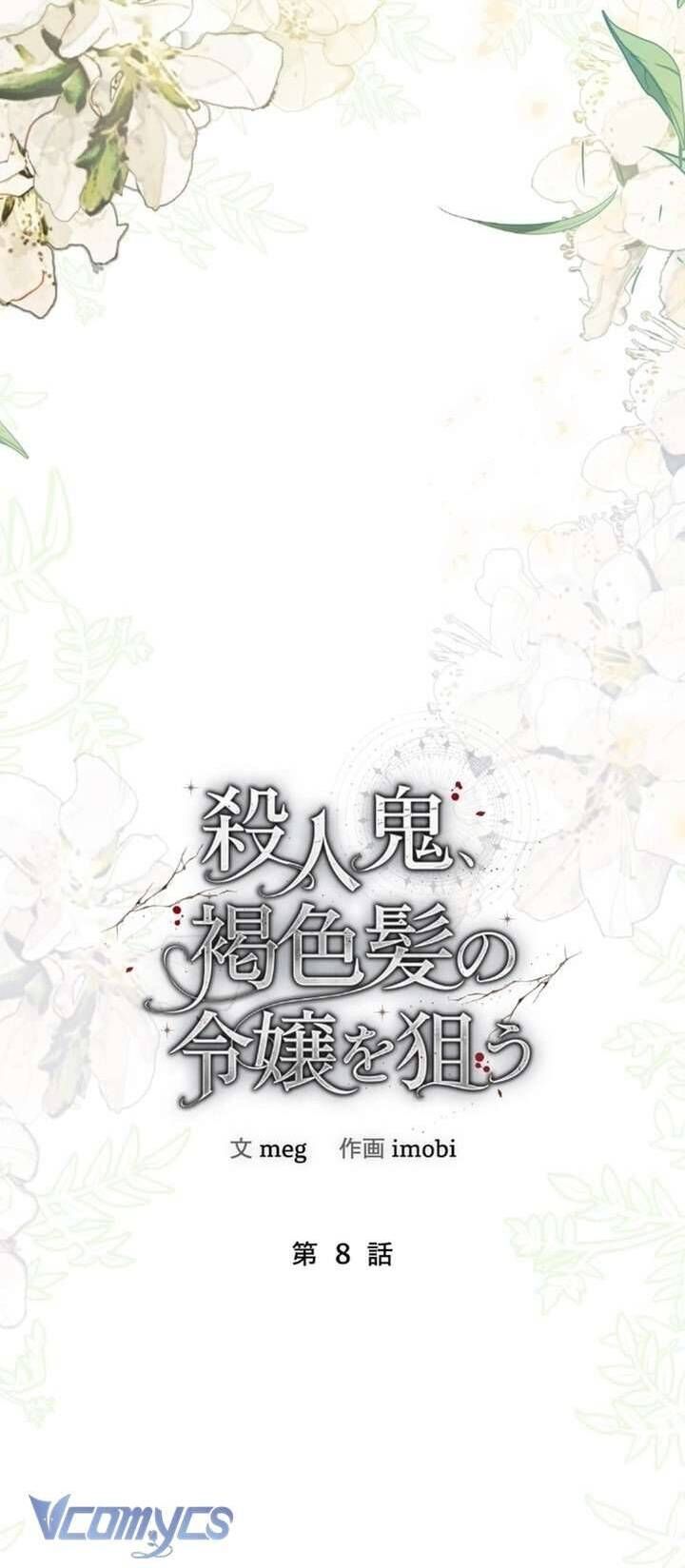 Sát Nhân Nhắm Tới Tiểu Thư Tóc Nâu - Chapter 8 - Page 3