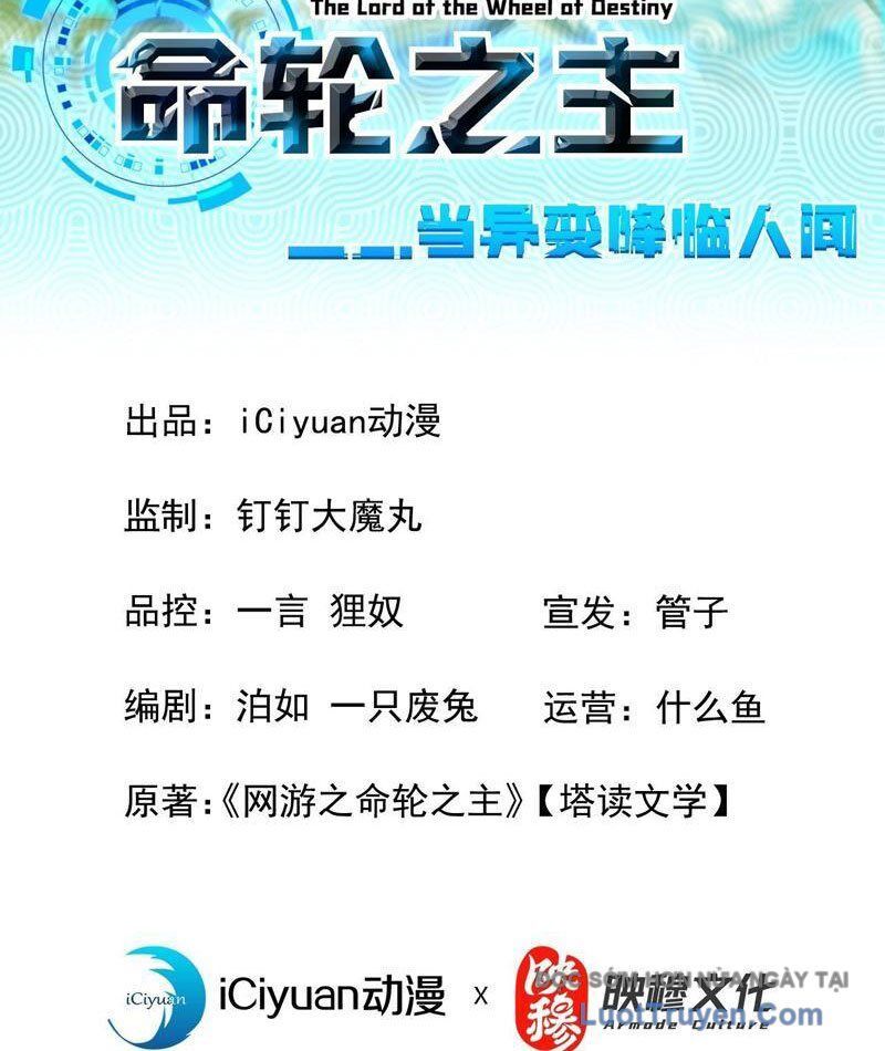 Mệnh Luân Chi Chủ! Khi Dị Biến Giáng Lâm Nhân Gian! - Chapter 166 - Page 3