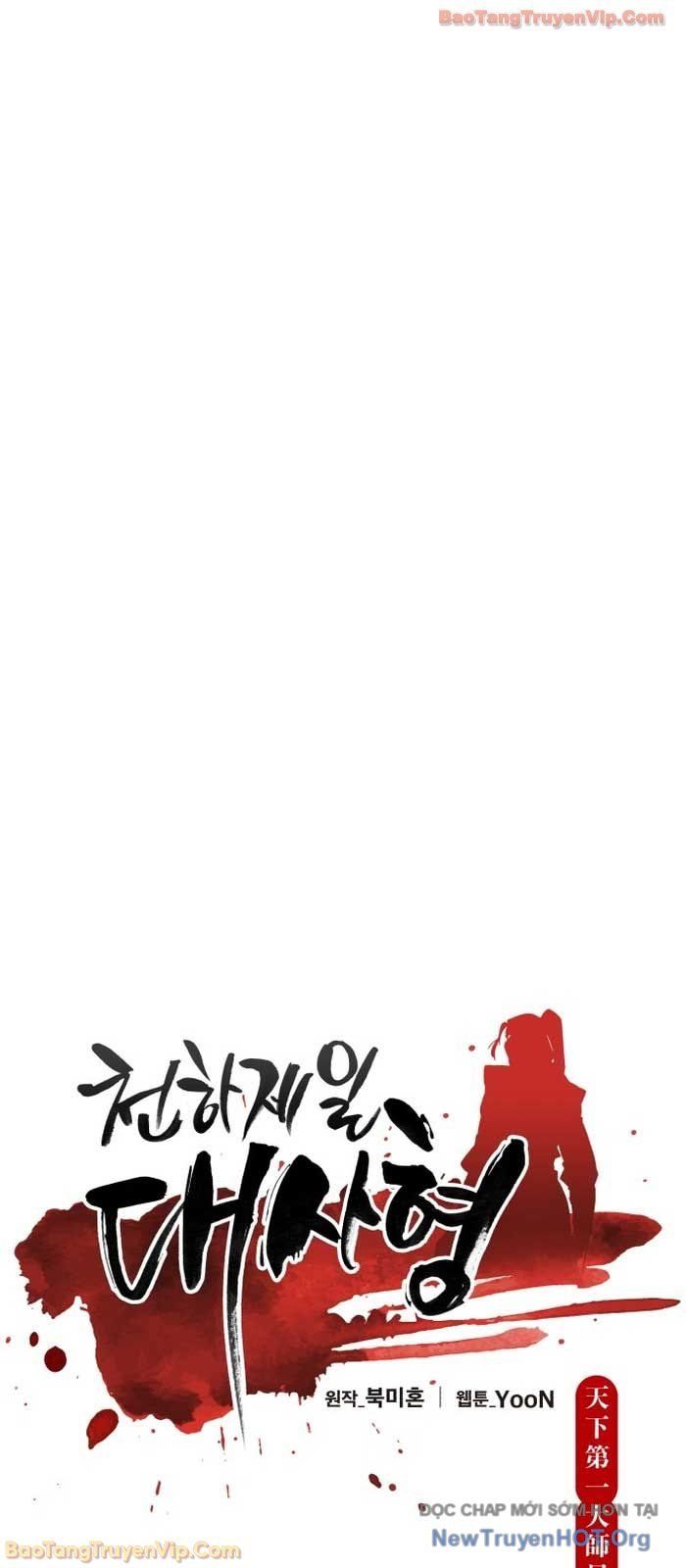 Thiên Hạ Đệ Nhất Đại Sư Huynh - Chapter 147 - Page 8