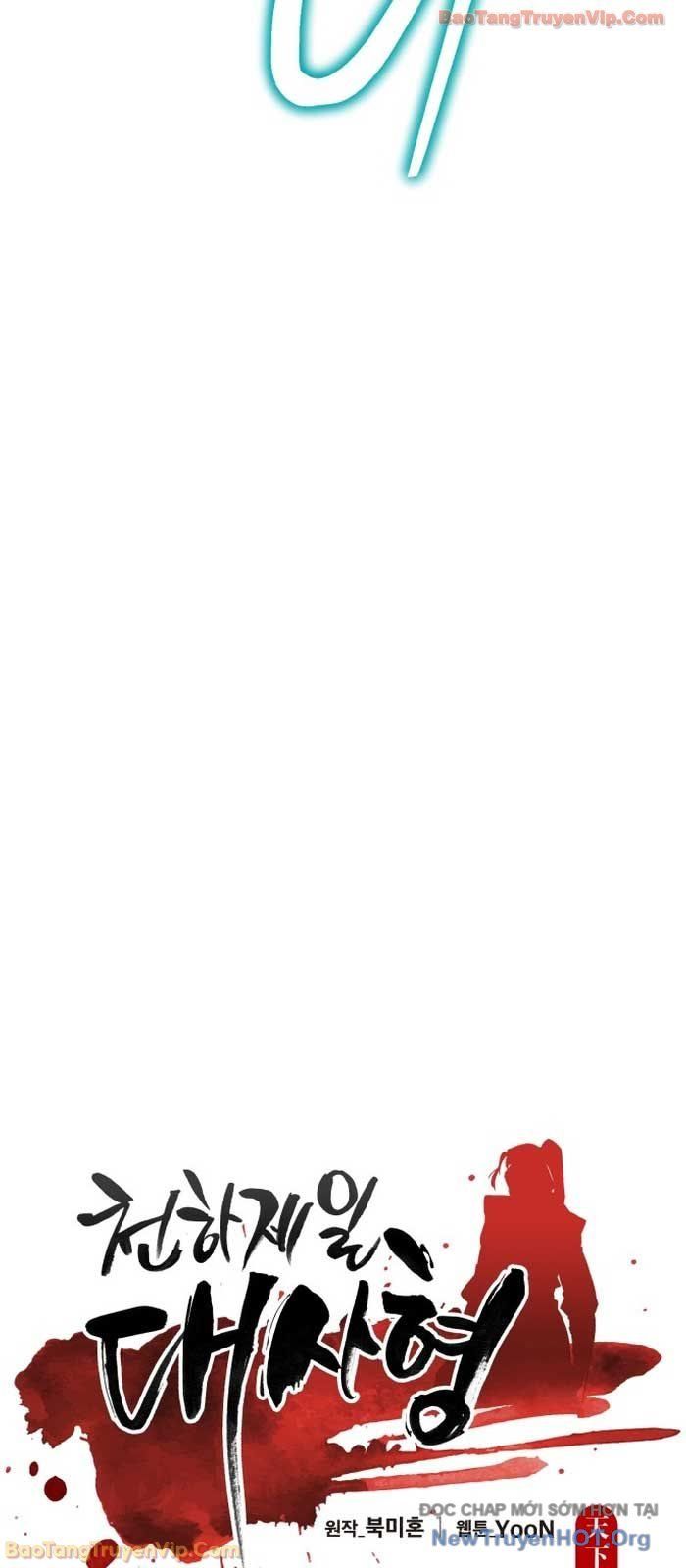 Thiên Hạ Đệ Nhất Đại Sư Huynh - Chapter 148 - Page 5