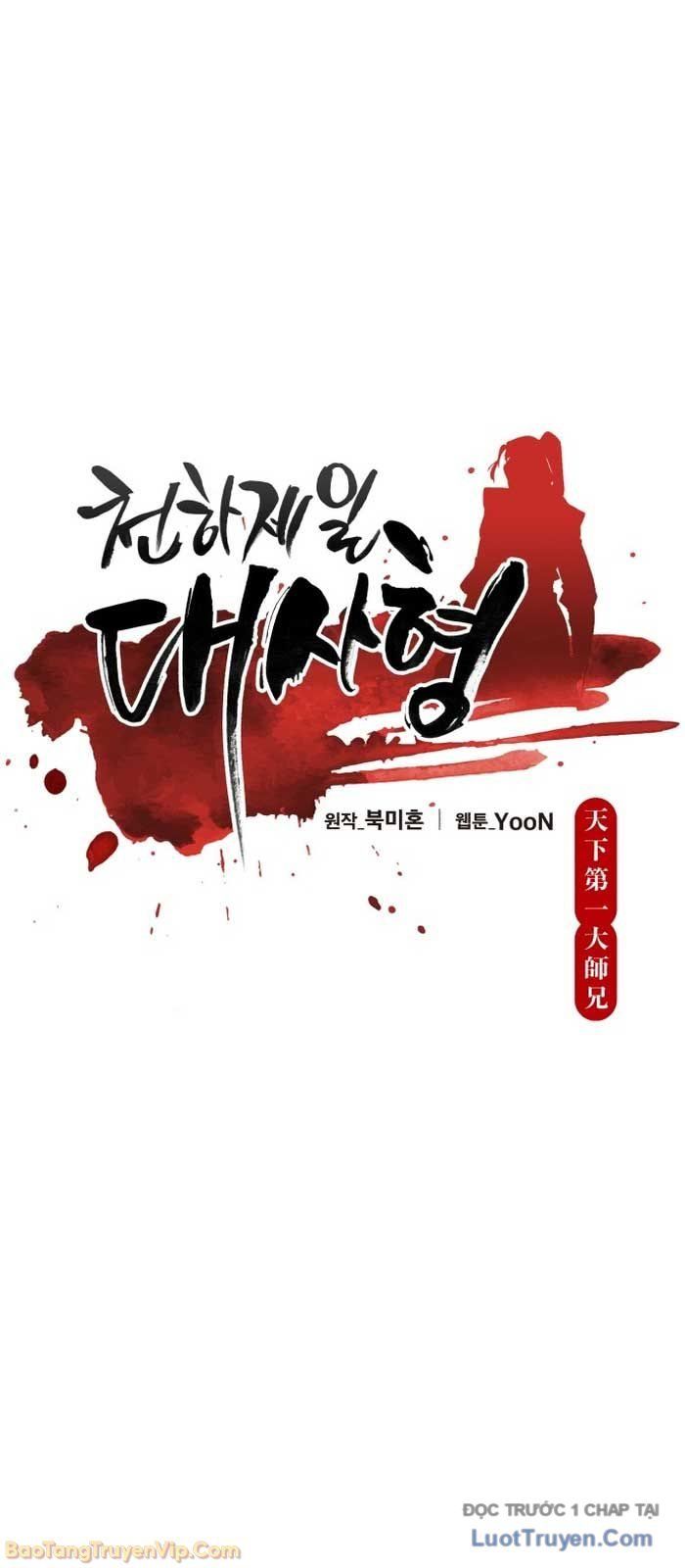 Thiên Hạ Đệ Nhất Đại Sư Huynh - Chapter 149 - Page 30