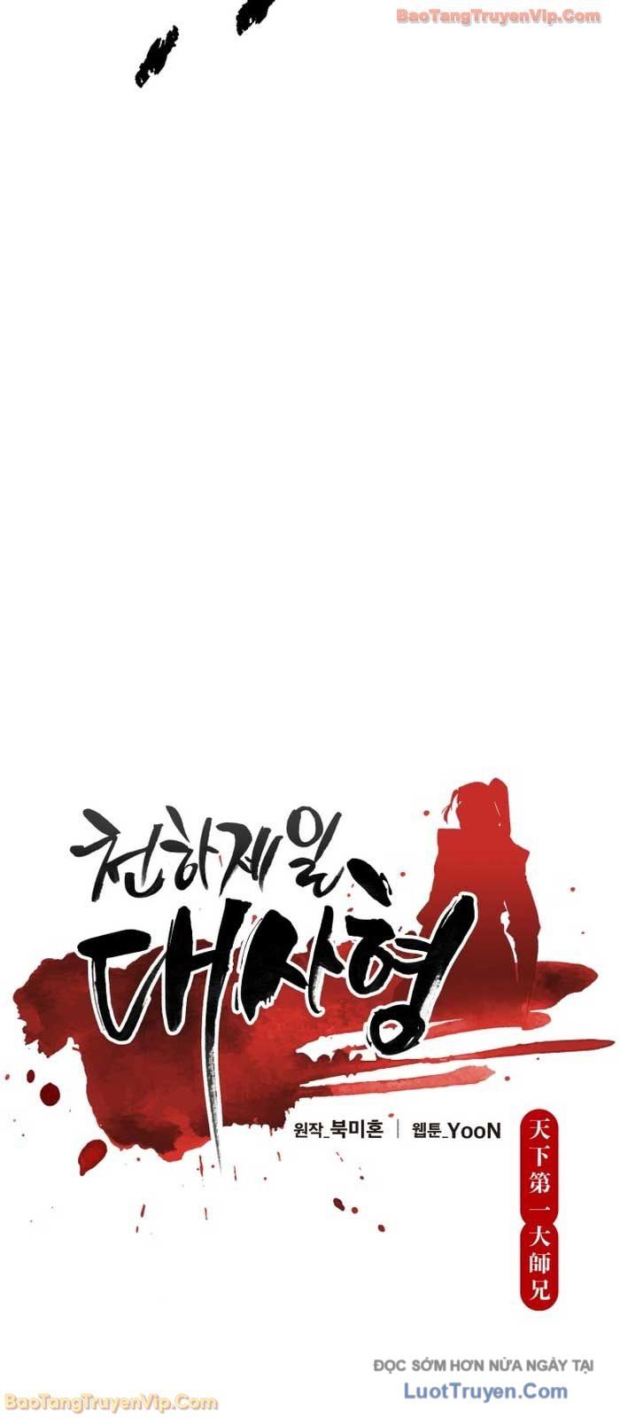 Thiên Hạ Đệ Nhất Đại Sư Huynh - Chapter 150 - Page 19