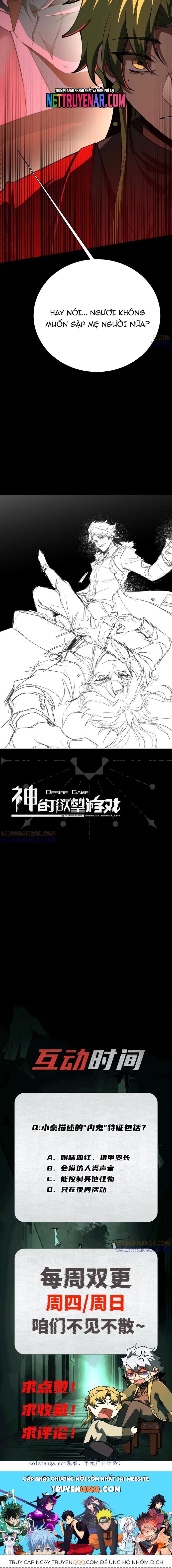 Thần Trò Chơi Dục Vọng - Chapter 120 - Page 7