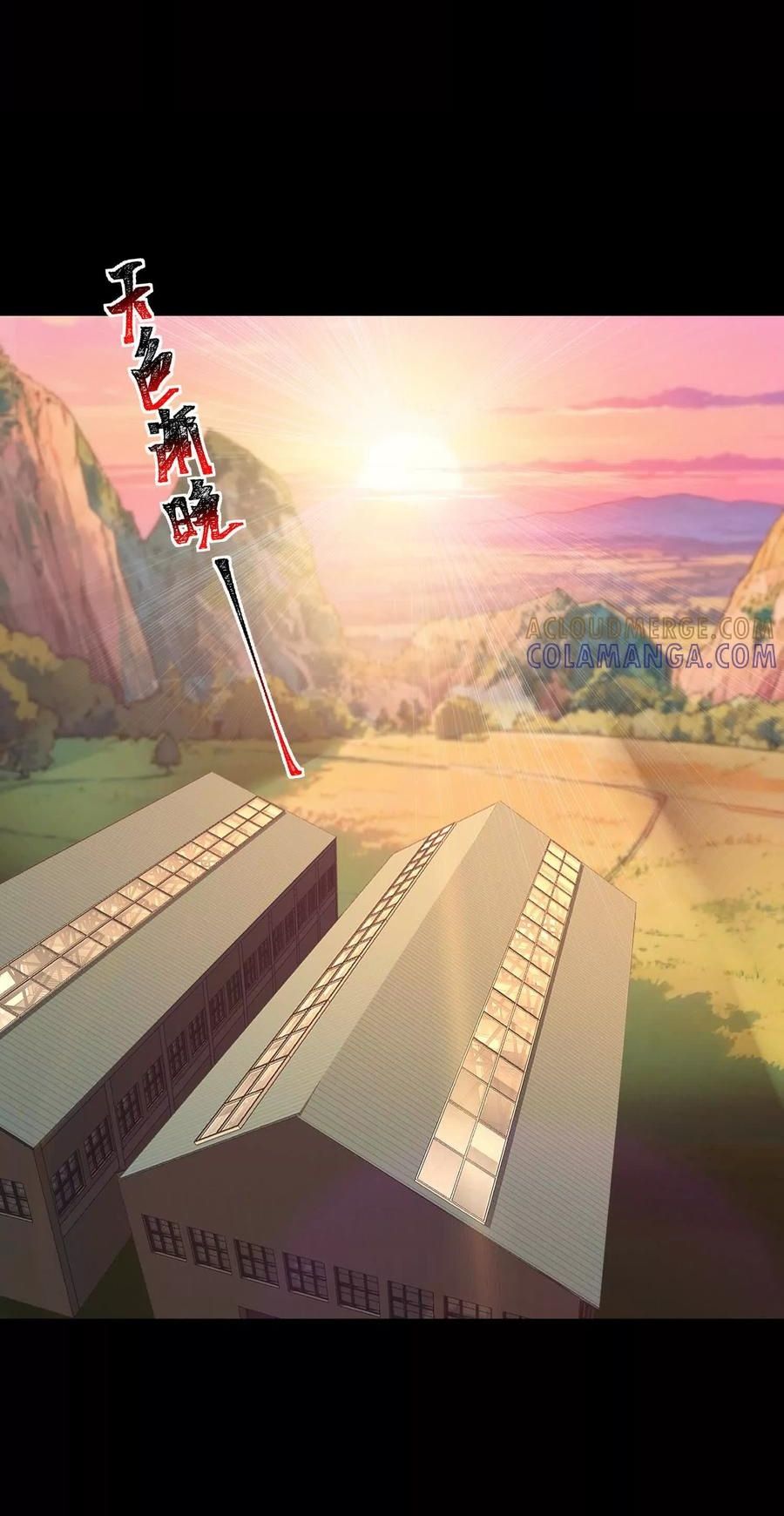 Thần Trò Chơi Dục Vọng - Chapter 124 - Page 12