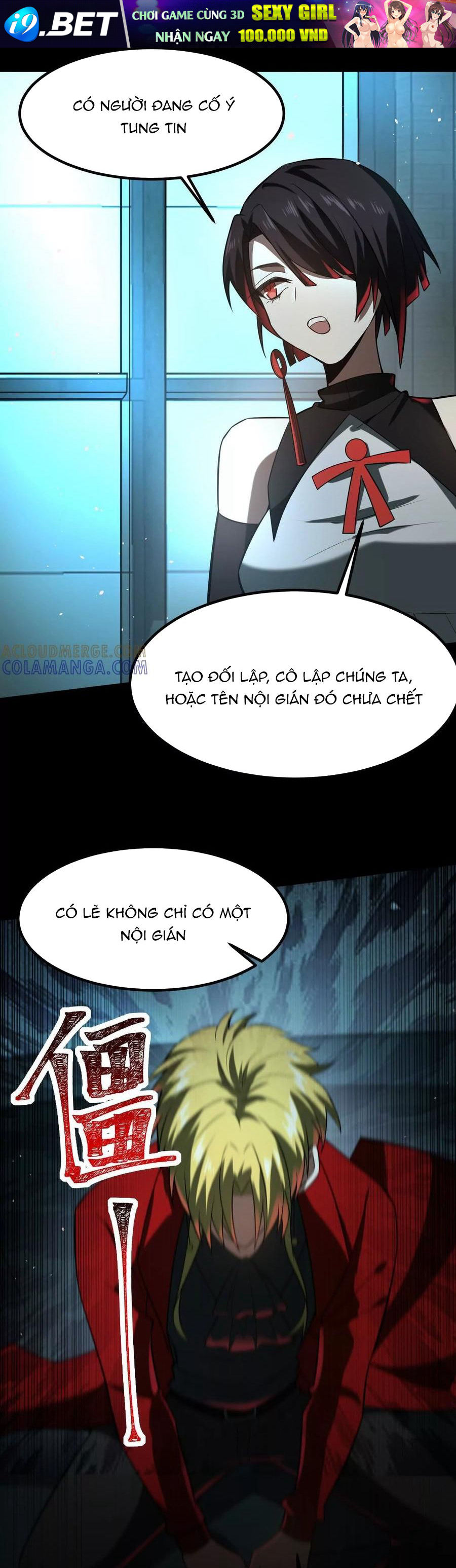 Thần Trò Chơi Dục Vọng - Chapter 124 - Page 23