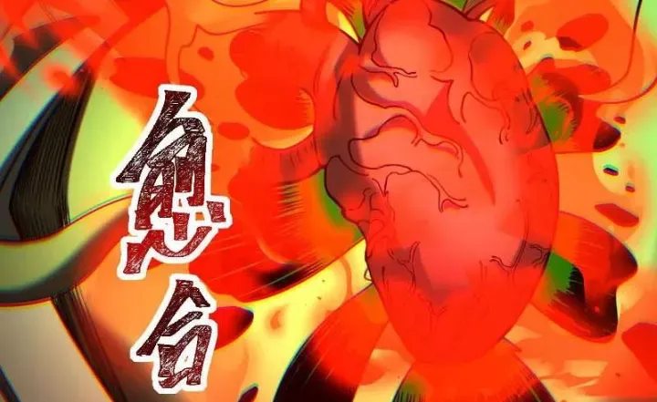 Thần Trò Chơi Dục Vọng - Chapter 127 - Page 107