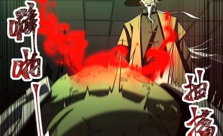 Thần Trò Chơi Dục Vọng - Chapter 127 - Page 110