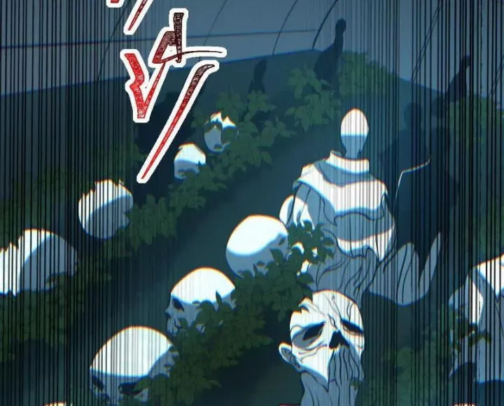 Thần Trò Chơi Dục Vọng - Chapter 127 - Page 12