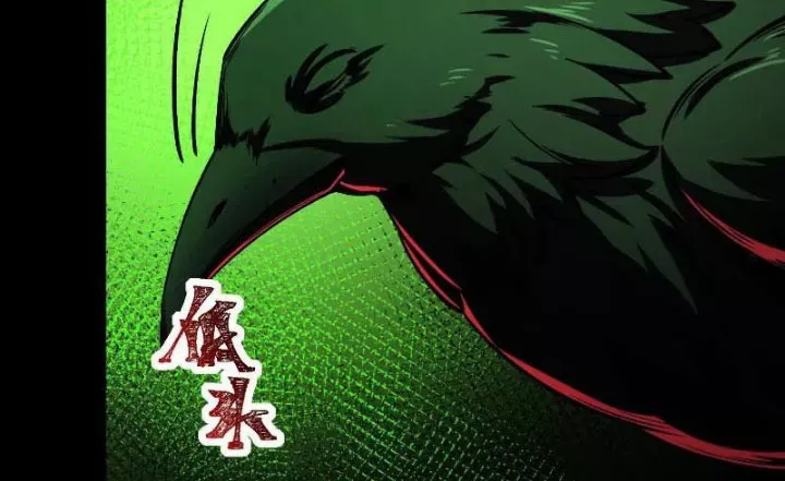 Thần Trò Chơi Dục Vọng - Chapter 127 - Page 124