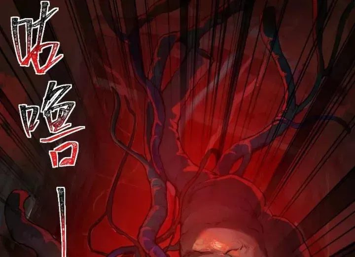 Thần Trò Chơi Dục Vọng - Chapter 127 - Page 57