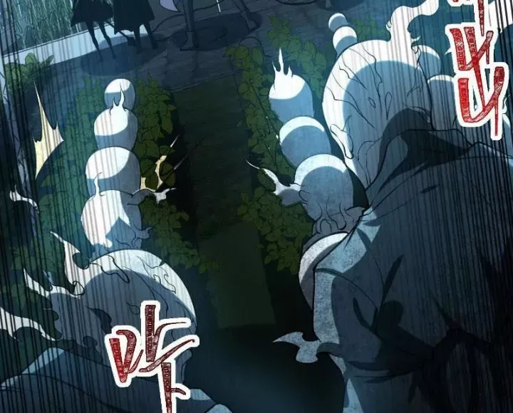 Thần Trò Chơi Dục Vọng - Chapter 127 - Page 6