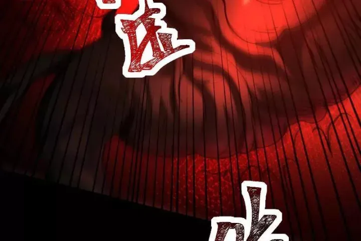 Thần Trò Chơi Dục Vọng - Chapter 127 - Page 80