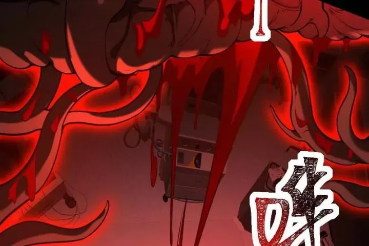 Thần Trò Chơi Dục Vọng - Chapter 127 - Page 82