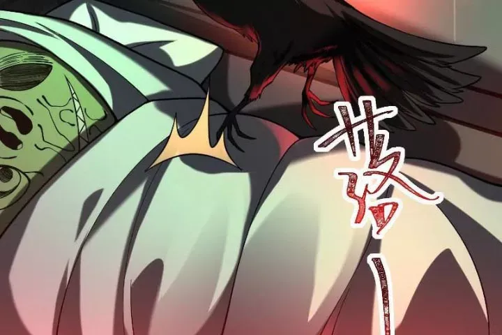 Thần Trò Chơi Dục Vọng - Chapter 127 - Page 91