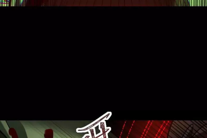 Thần Trò Chơi Dục Vọng - Chapter 127 - Page 97