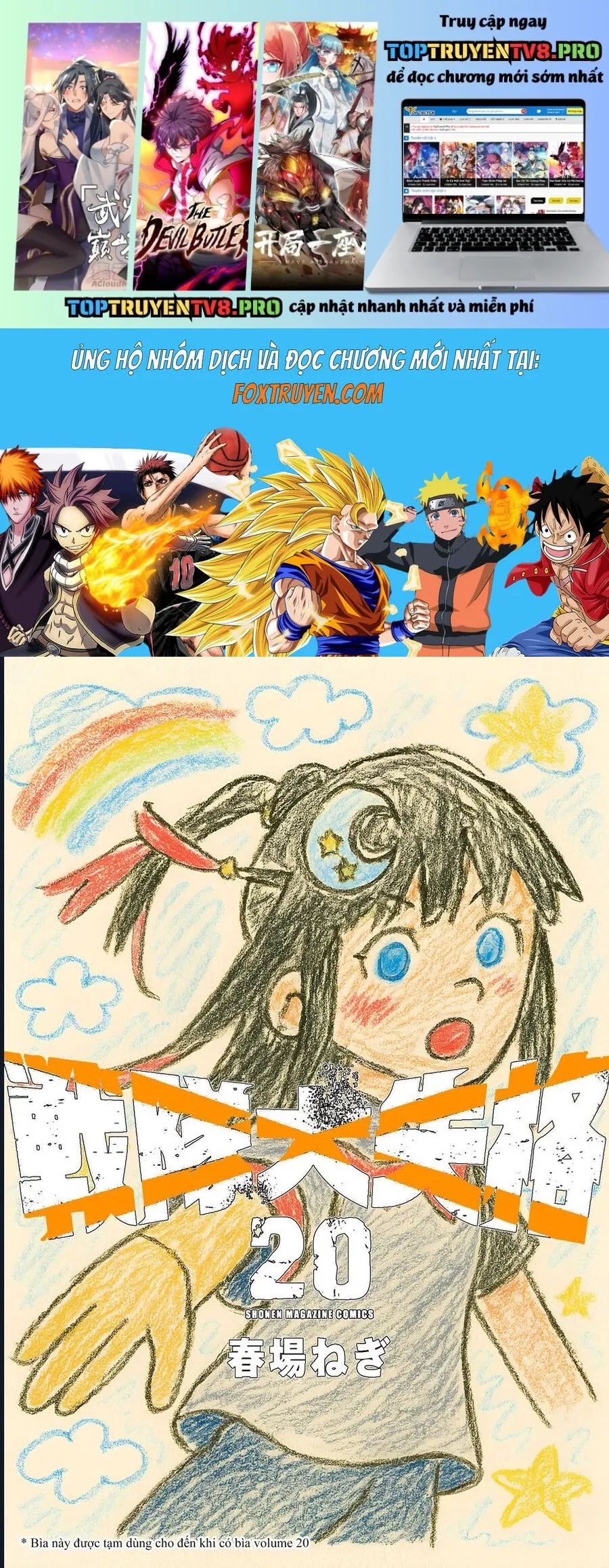 Chiến Đội Đại Thất Cách Chapter 186 - Trang 1