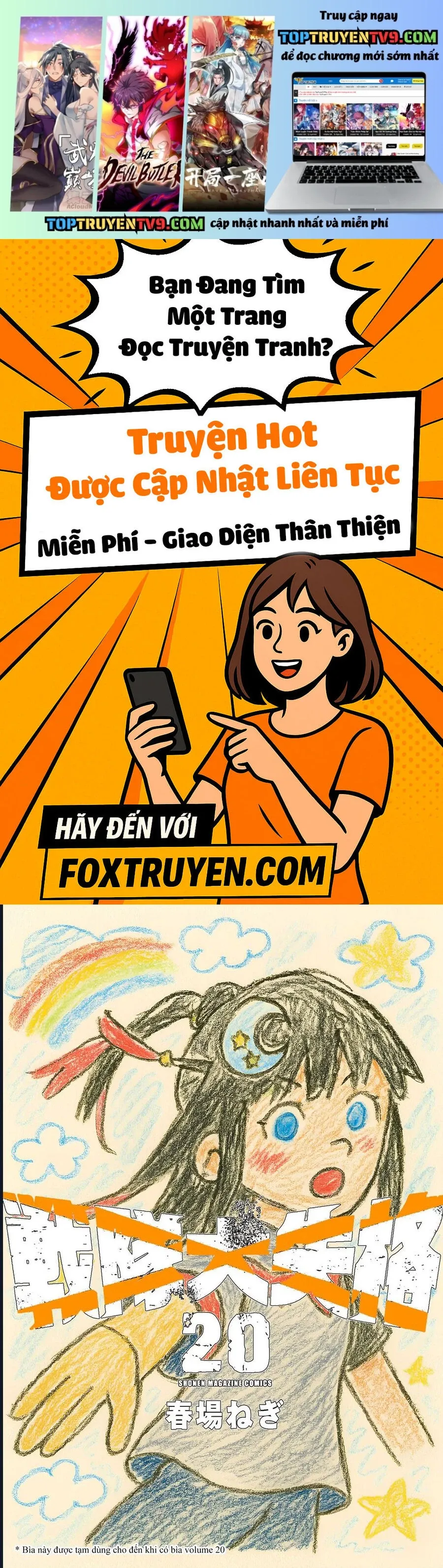 Chiến Đội Đại Thất Cách Chapter 190 - Trang 1