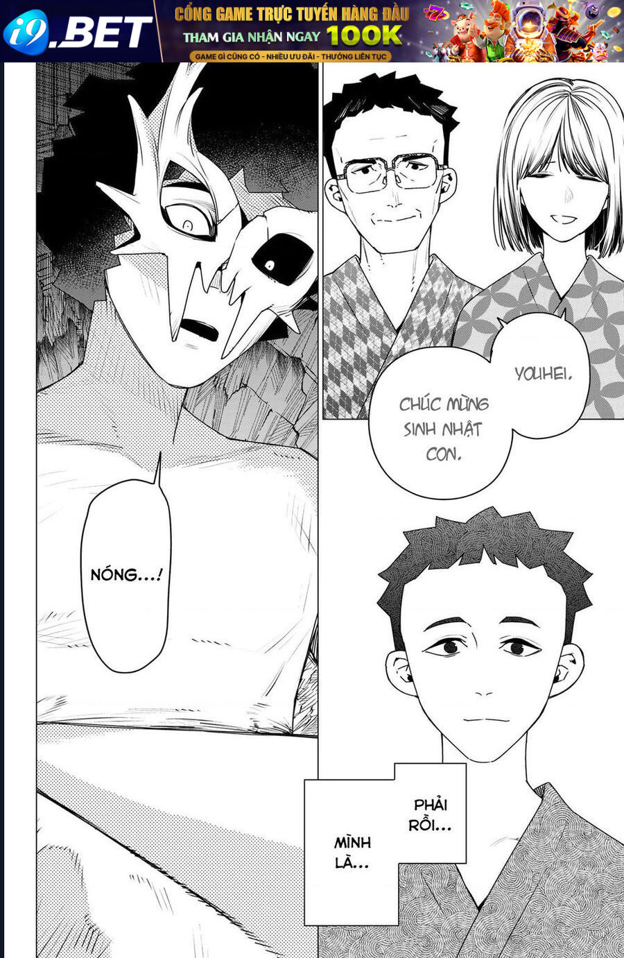 Chiến Đội Đại Thất Cách Chapter 191 - Trang 17