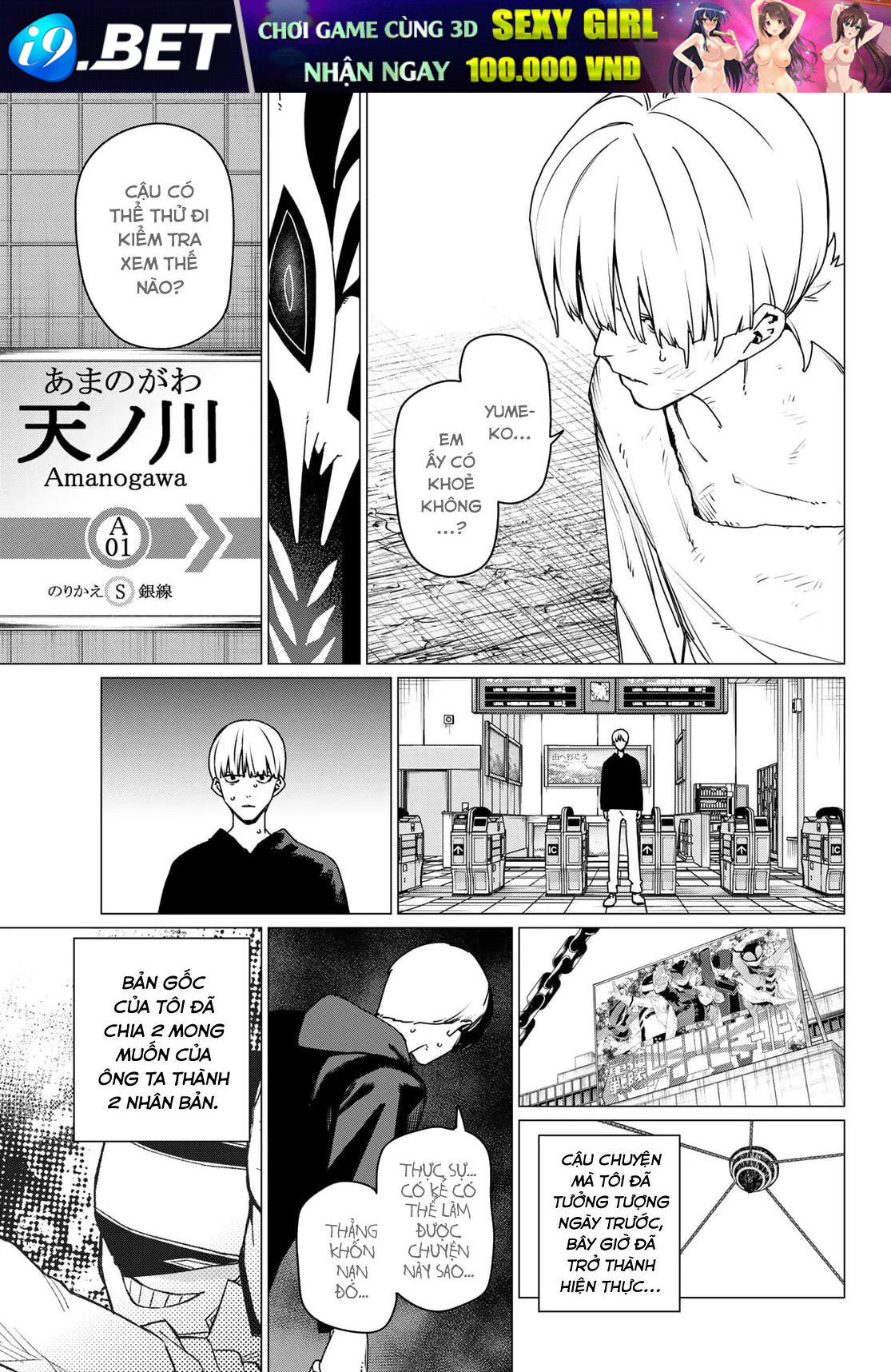 Chiến Đội Đại Thất Cách - Chapter 192 - Page 5