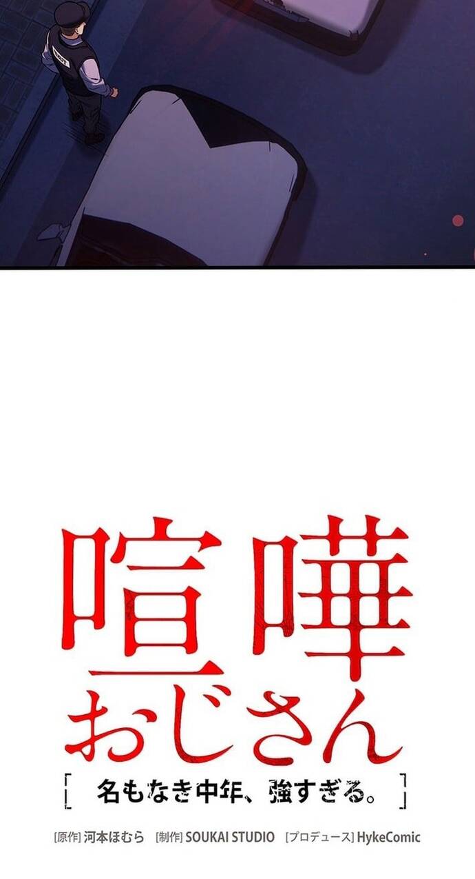 Vô Danh Lão Giang Hồ			 - Chapter 24 - Page 35