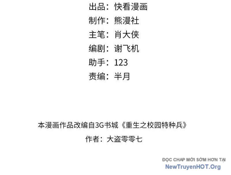 Đặc Chủng Trùng Sinh Về Thời Trung Học - Chapter 3 - Page 3