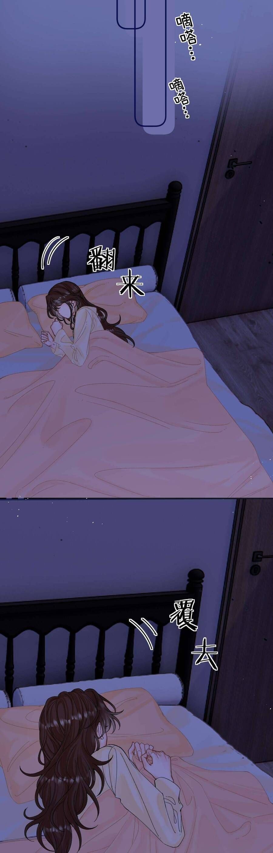 Xin Người Hãy Chăm Sóc Cho Em - Chapter 10 - Page 16