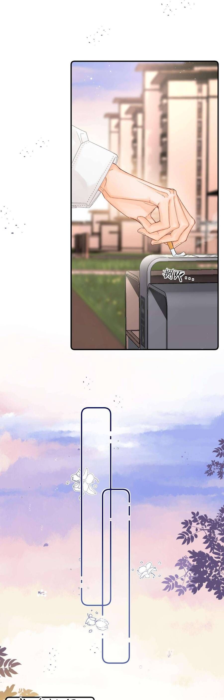 Xin Người Hãy Chăm Sóc Cho Em - Chapter 11 - Page 28