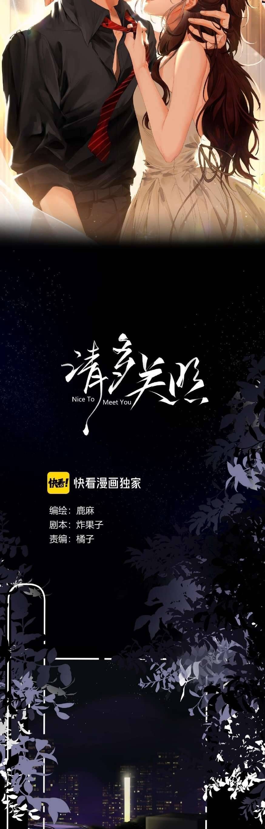 Xin Người Hãy Chăm Sóc Cho Em - Chapter 14 - Page 3