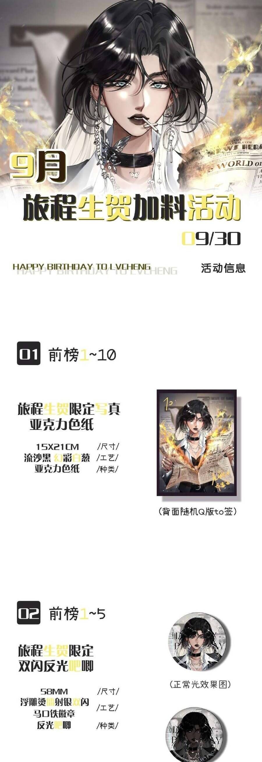 Xin Người Hãy Chăm Sóc Cho Em - Chapter 15 - Page 32