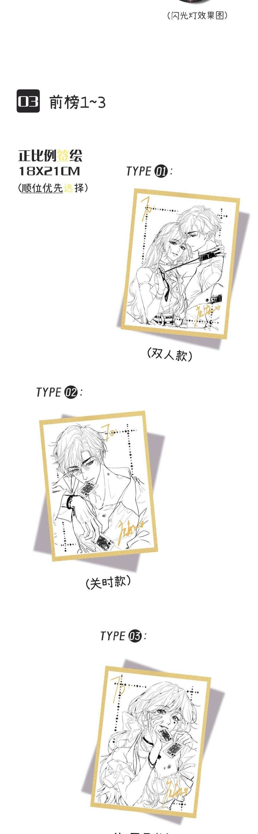 Xin Người Hãy Chăm Sóc Cho Em - Chapter 15 - Page 33