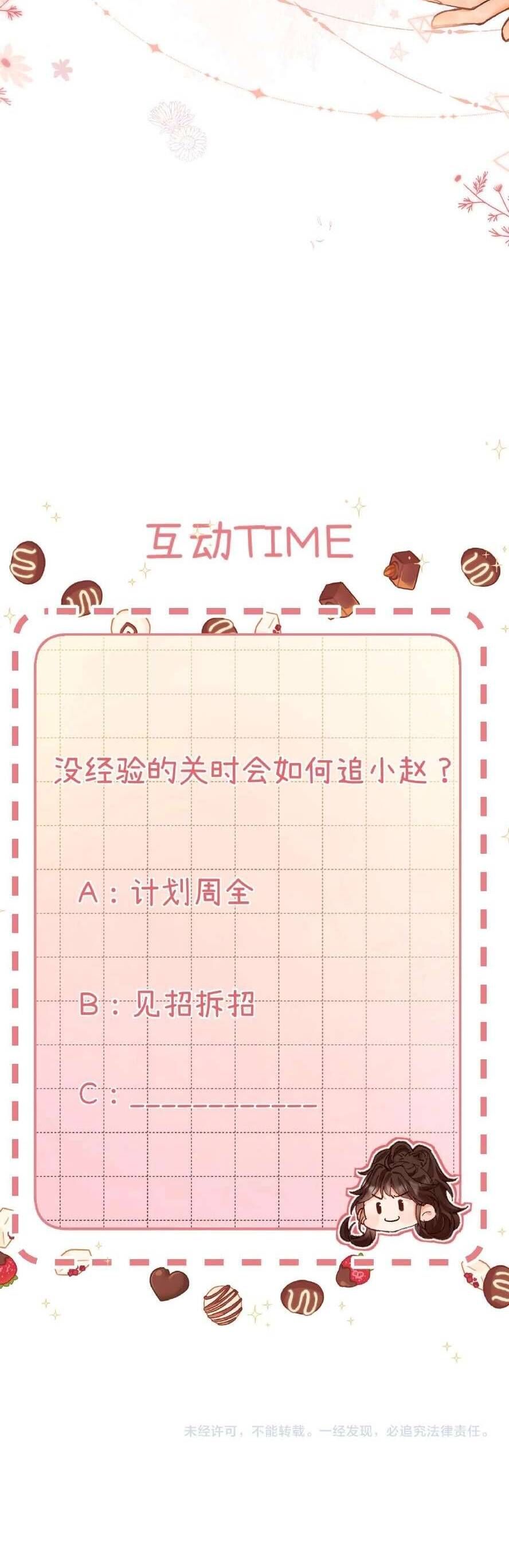 Xin Người Hãy Chăm Sóc Cho Em - Chapter 16 - Page 40