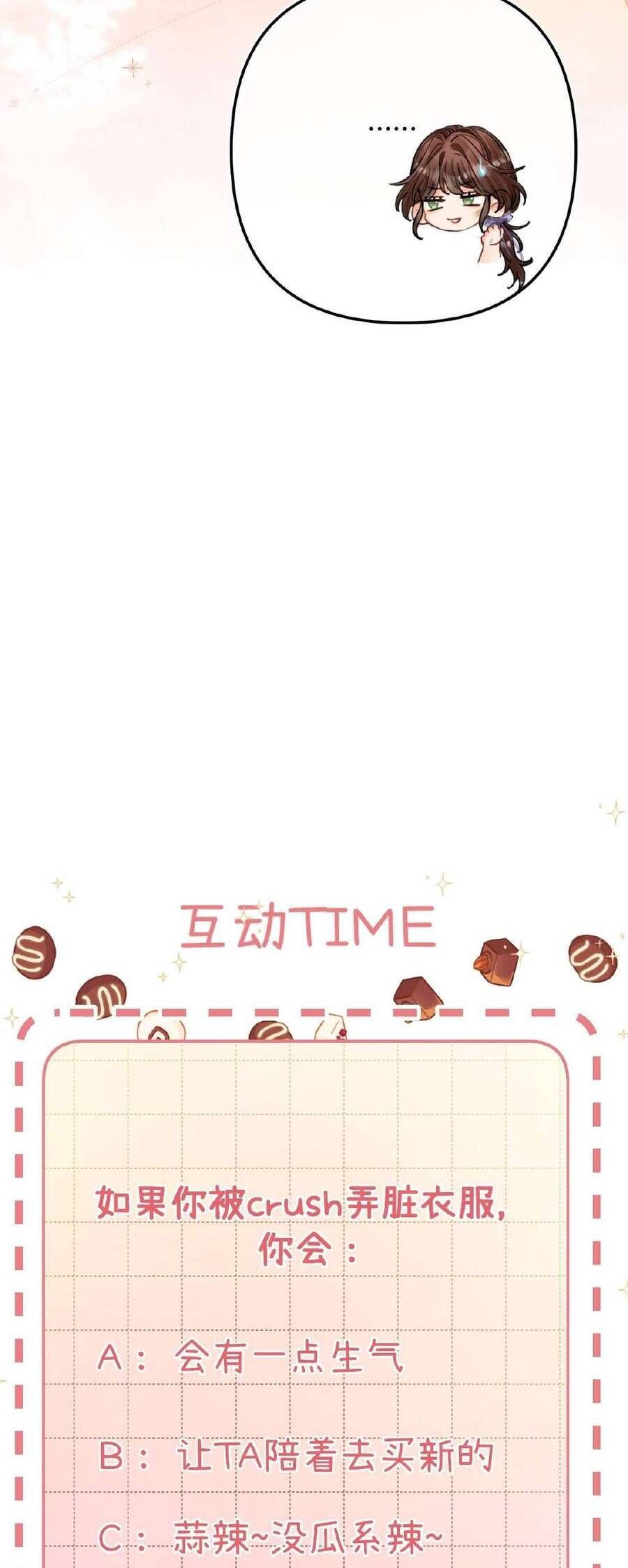 Xin Người Hãy Chăm Sóc Cho Em - Chapter 17 - Page 31