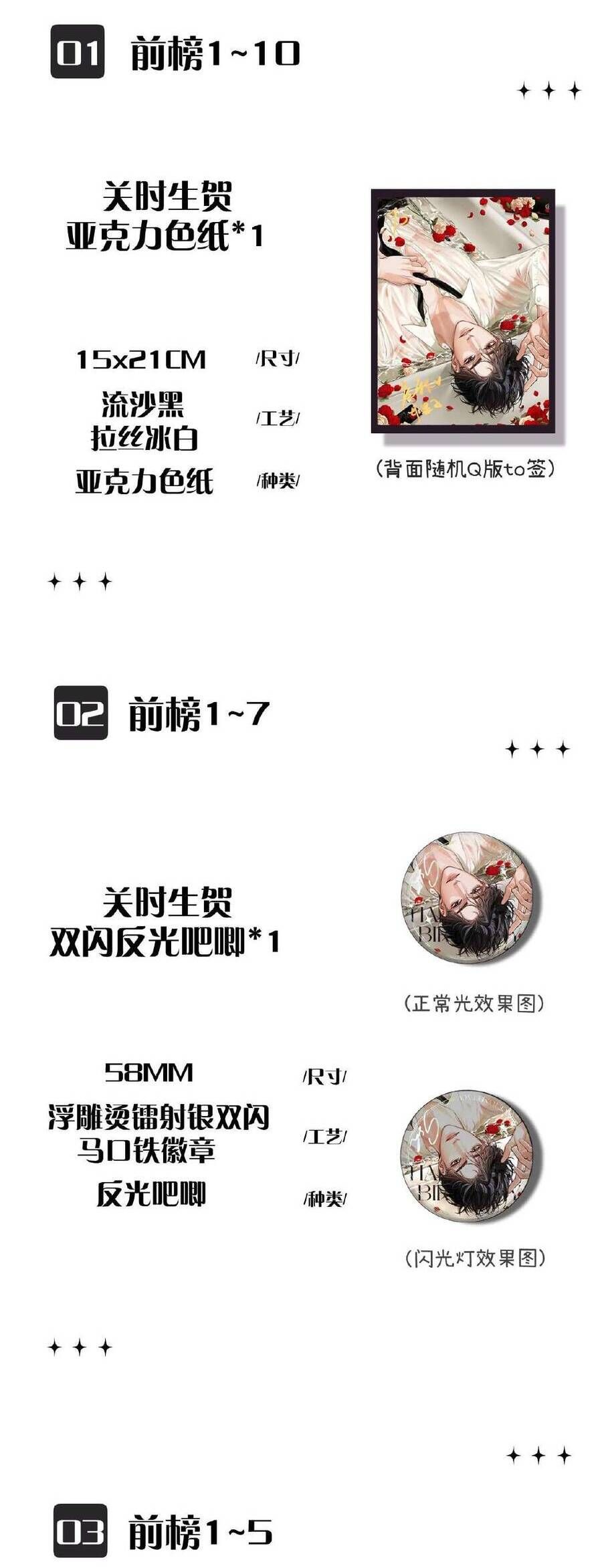 Xin Người Hãy Chăm Sóc Cho Em - Chapter 17 - Page 35