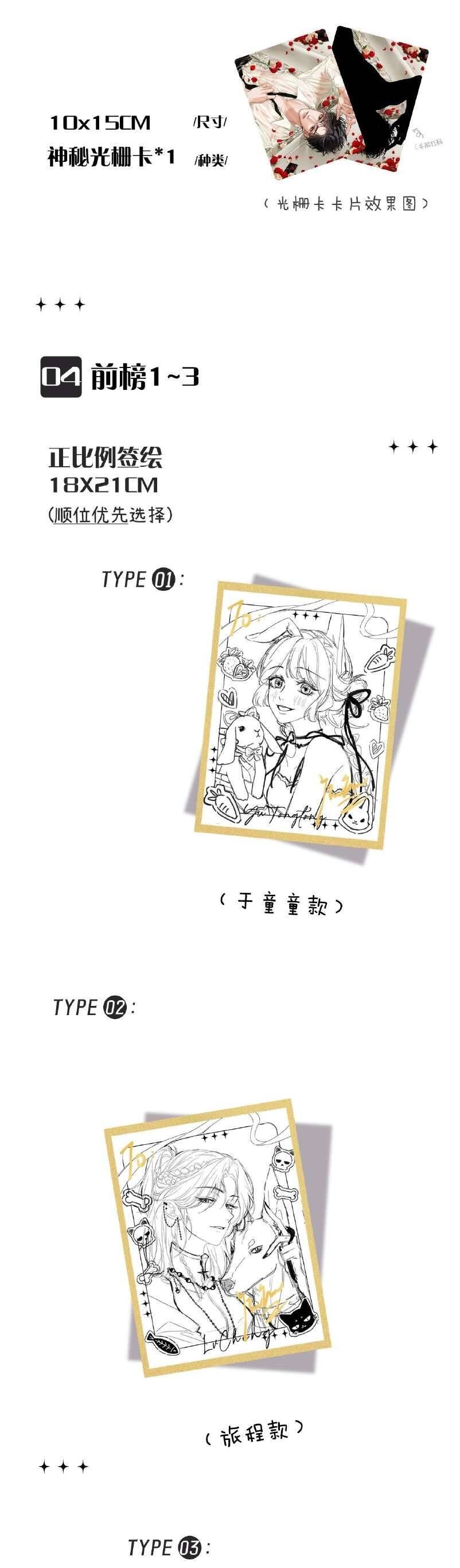 Xin Người Hãy Chăm Sóc Cho Em - Chapter 17 - Page 36