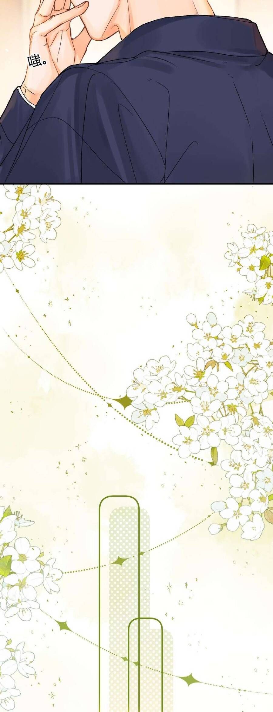 Xin Người Hãy Chăm Sóc Cho Em - Chapter 18 - Page 23