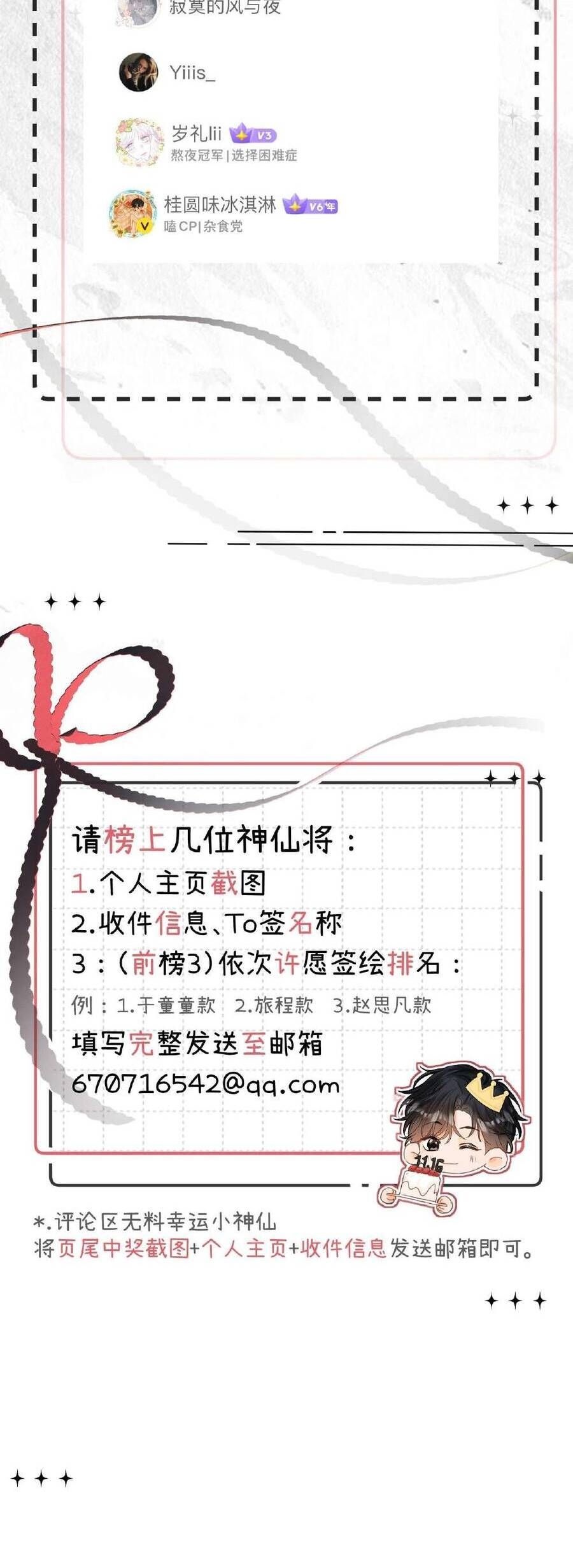 Xin Người Hãy Chăm Sóc Cho Em - Chapter 18 - Page 39