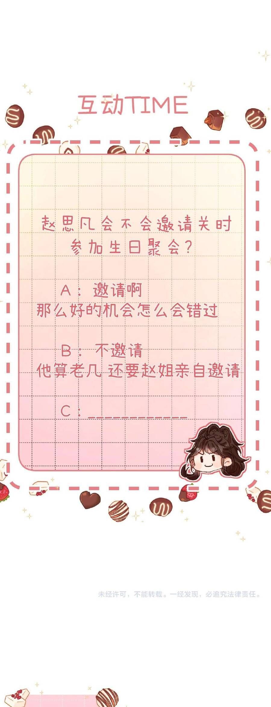 Xin Người Hãy Chăm Sóc Cho Em - Chapter 20 - Page 27