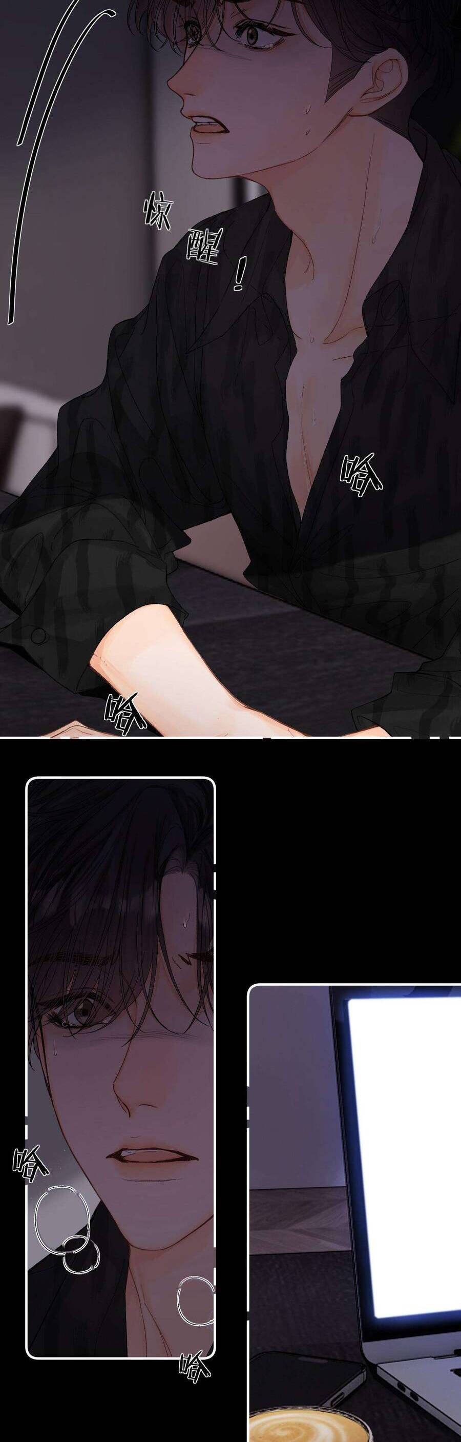 Xin Người Hãy Chăm Sóc Cho Em - Chapter 21 - Page 10