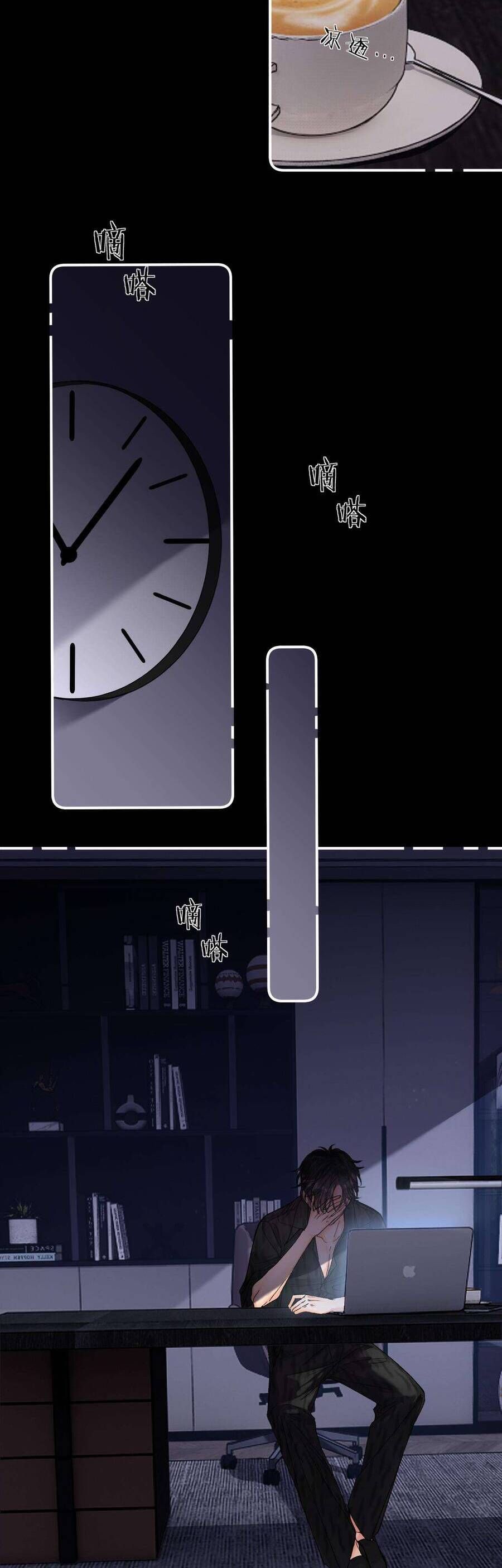 Xin Người Hãy Chăm Sóc Cho Em - Chapter 21 - Page 11