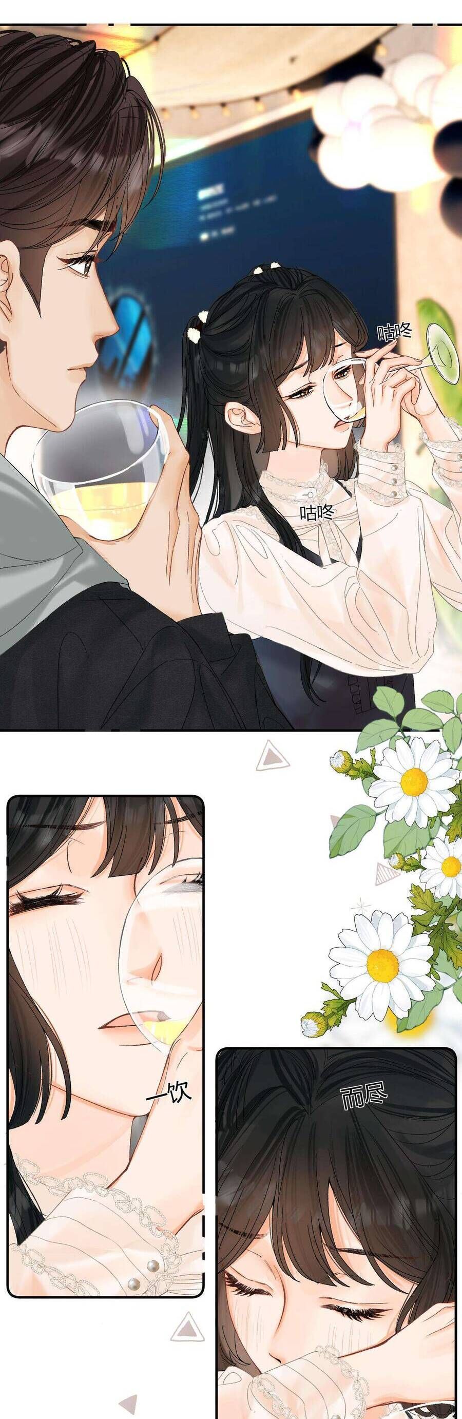 Xin Người Hãy Chăm Sóc Cho Em - Chapter 25 - Page 17