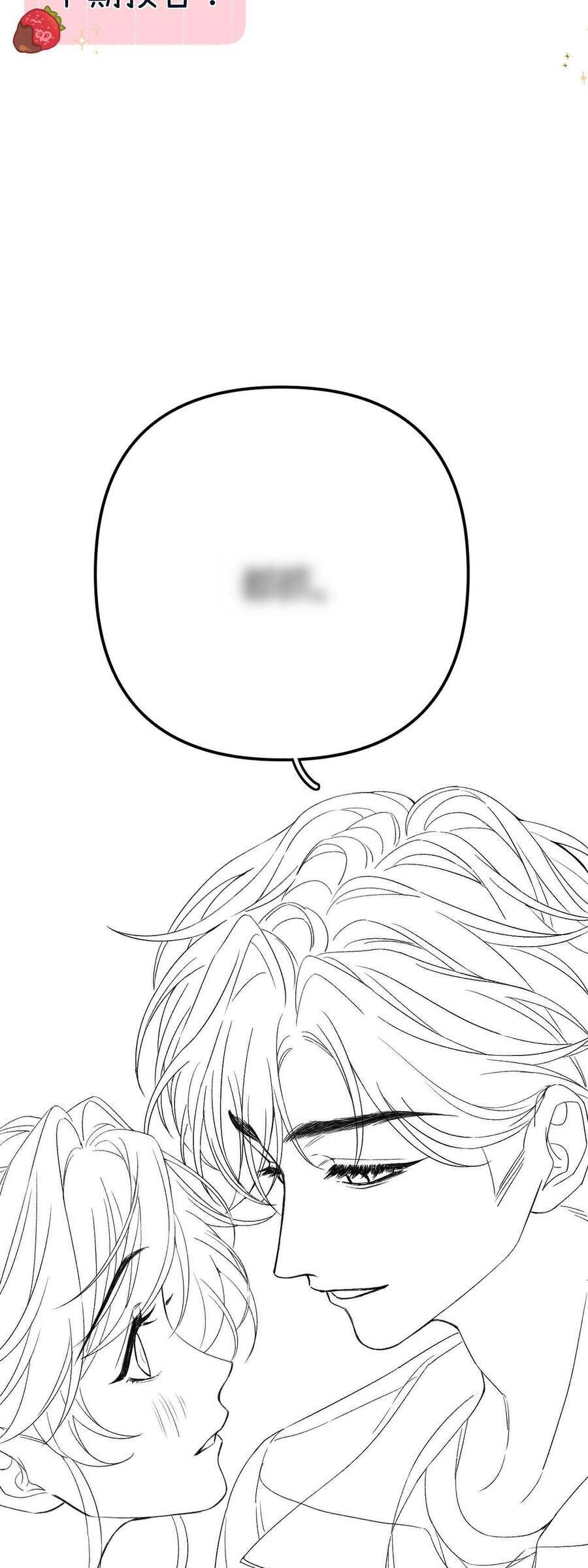 Xin Người Hãy Chăm Sóc Cho Em - Chapter 25 - Page 25