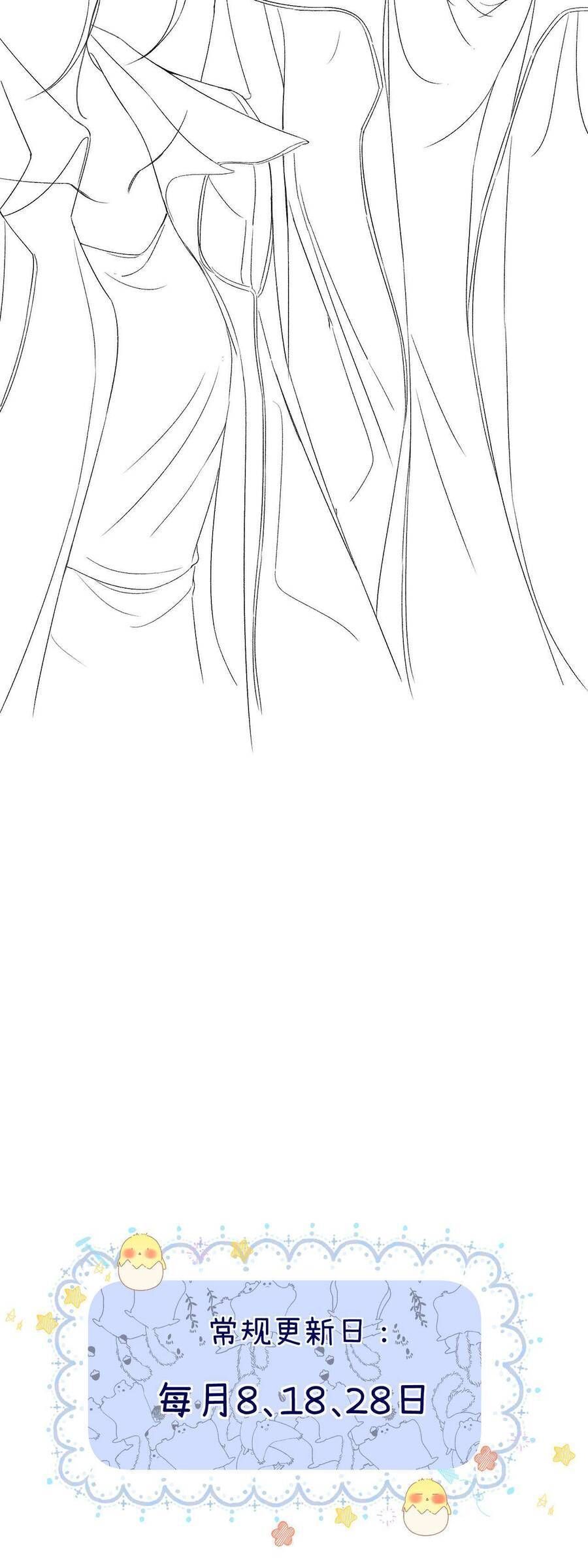 Xin Người Hãy Chăm Sóc Cho Em - Chapter 25 - Page 26