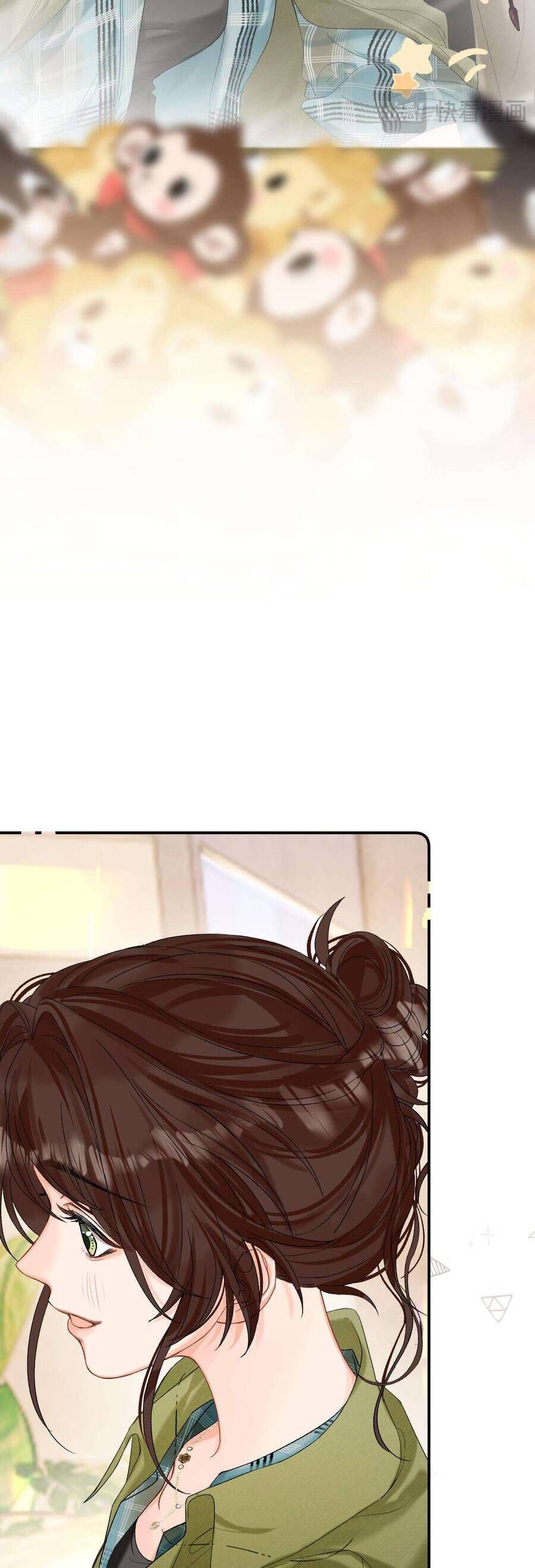 Xin Người Hãy Chăm Sóc Cho Em - Chapter 26 - Page 18