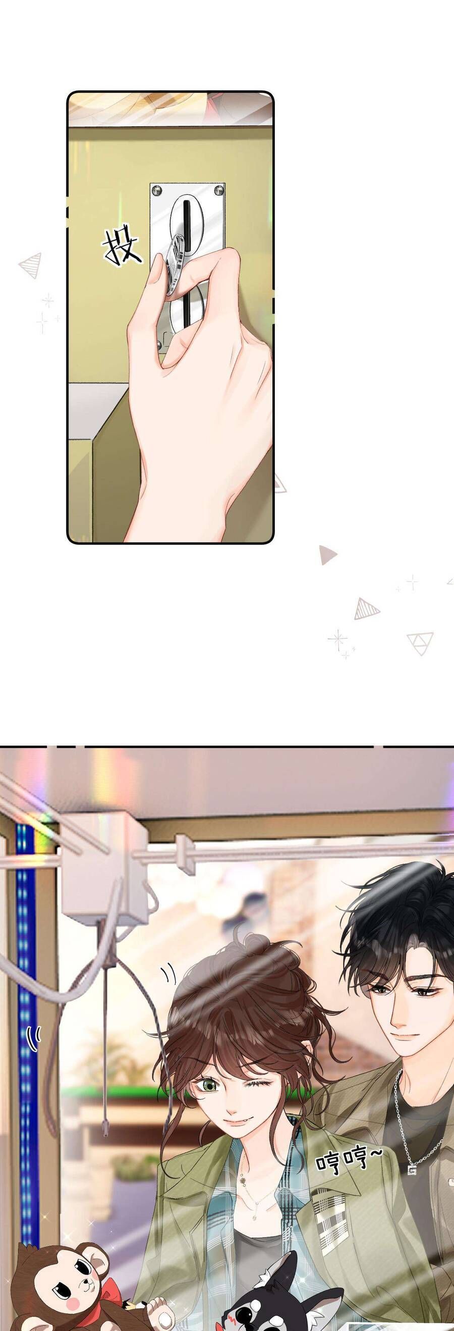 Xin Người Hãy Chăm Sóc Cho Em - Chapter 26 - Page 4