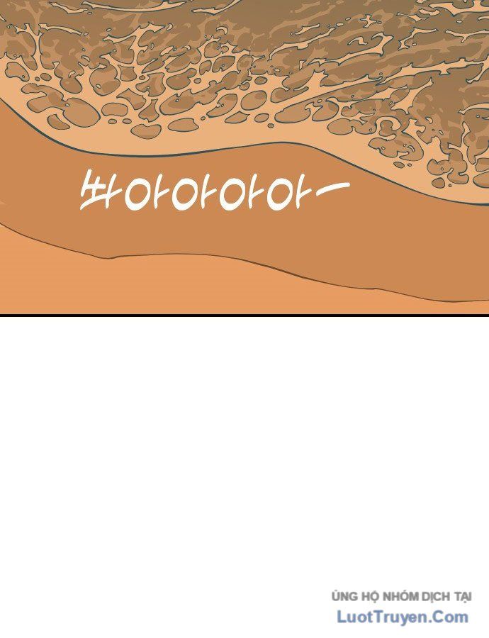 Động Vật Tiền Sử - Chapter 1 - Page 238