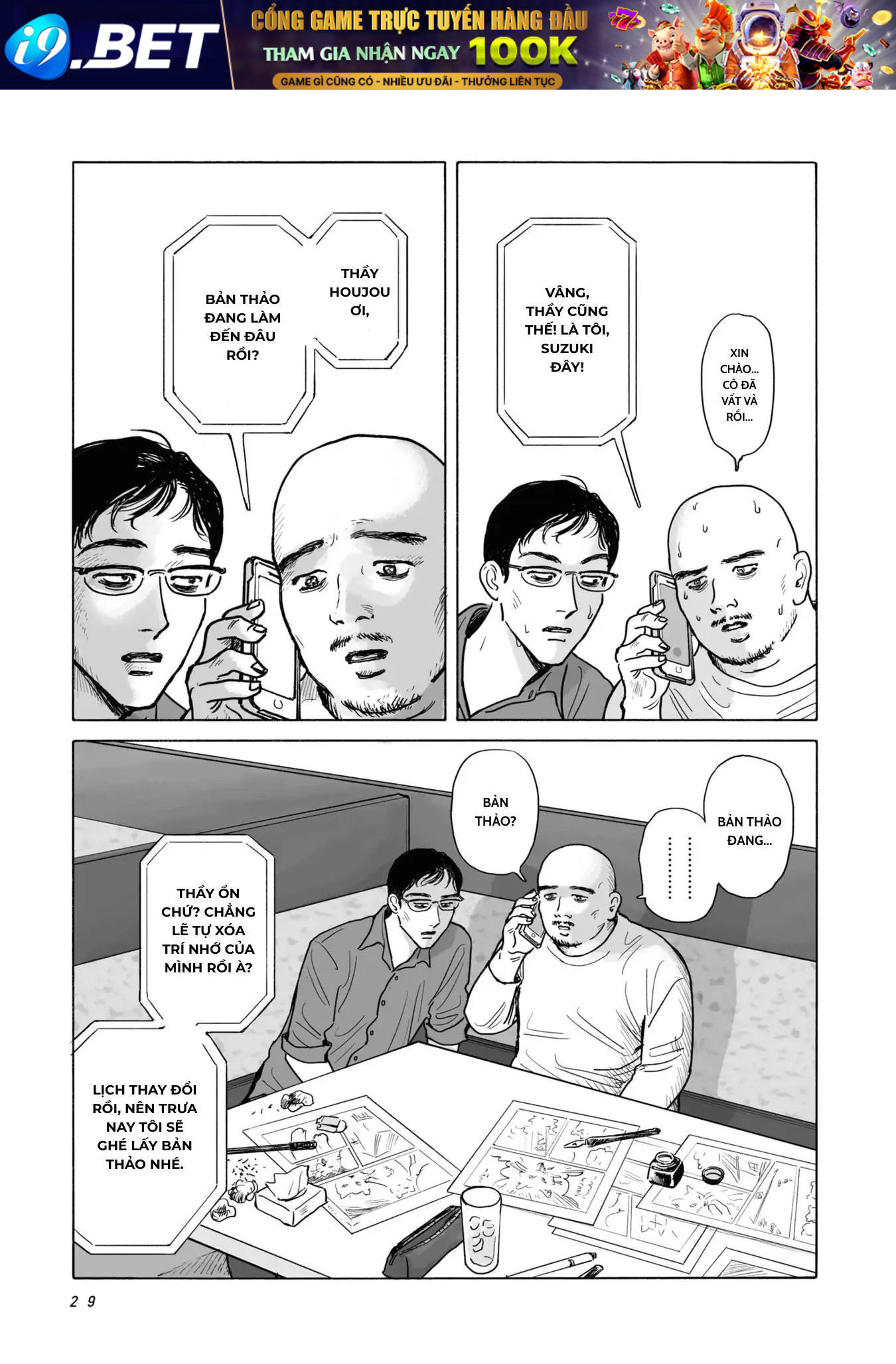 Đi Ăn Nhà Hàng Gia Đình Đi! - Chapter 1 - Page 14