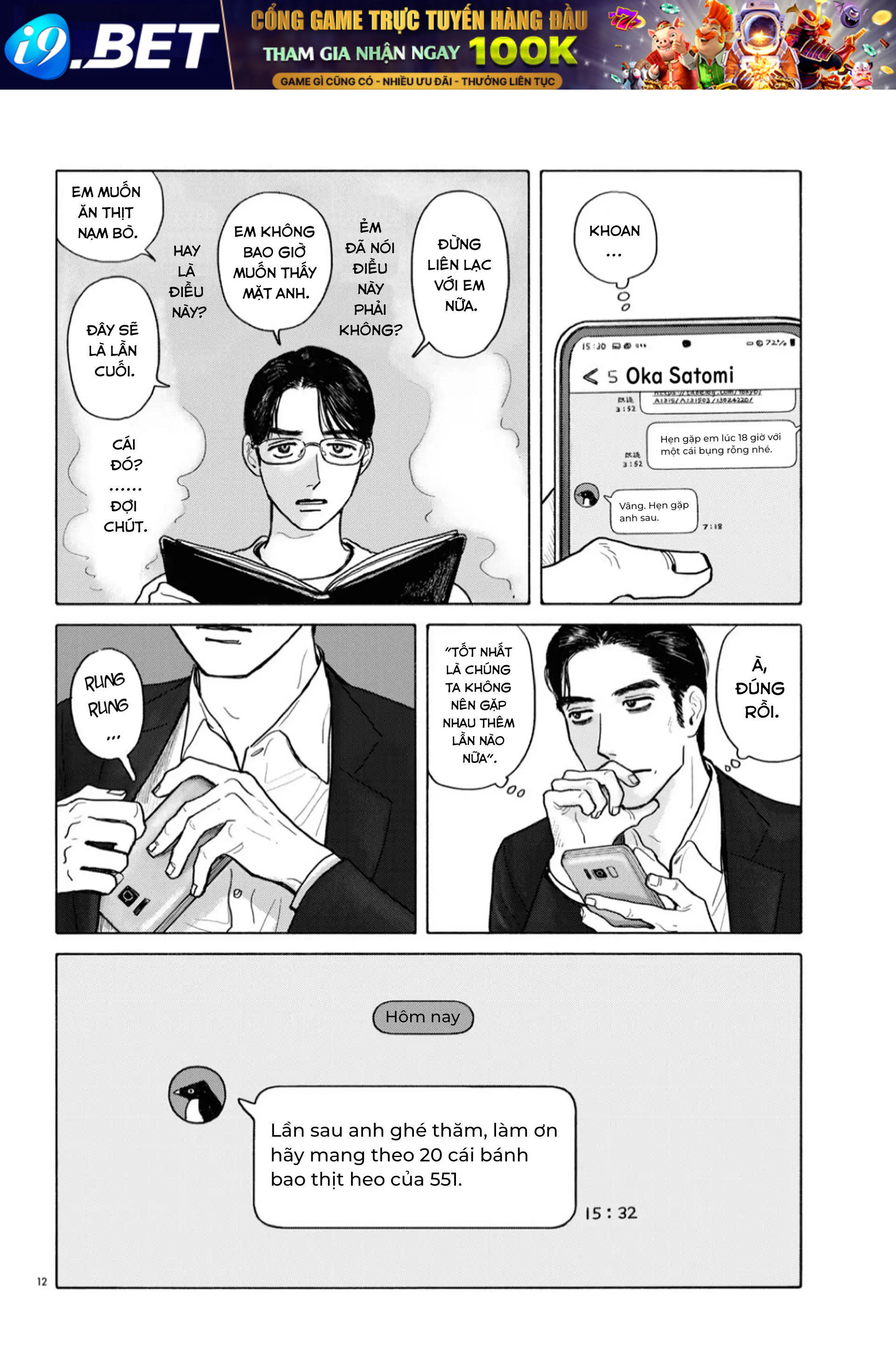 Đi Ăn Nhà Hàng Gia Đình Đi! - Chapter 11 - Page 11